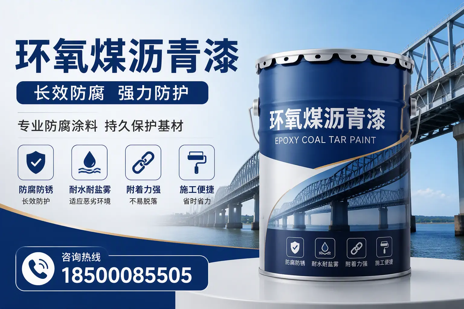 环氧煤沥青漆的使用寿命与维护建议,适合雅安的方案
