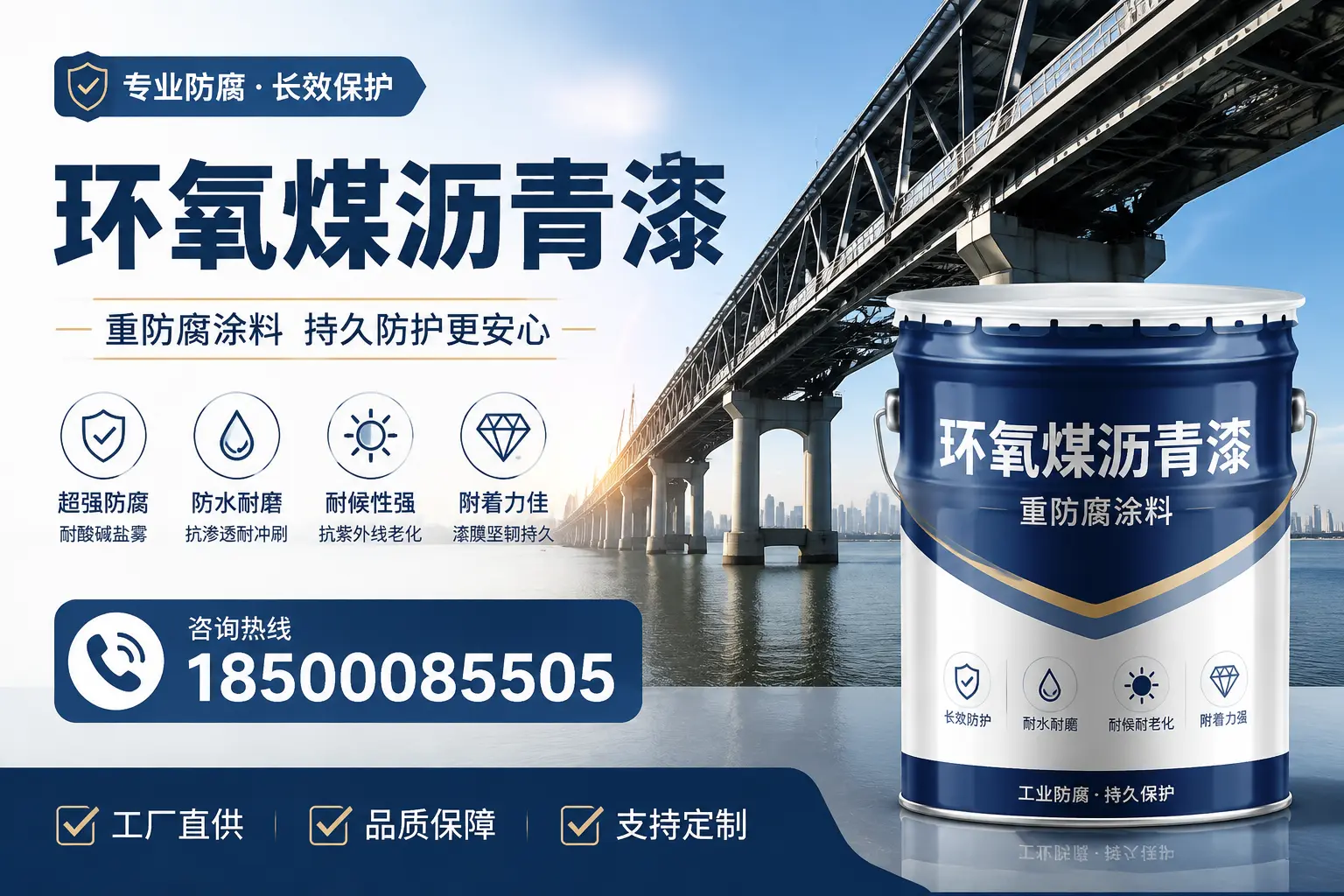 如何在雅安找到优质的环氧煤沥青漆供应商