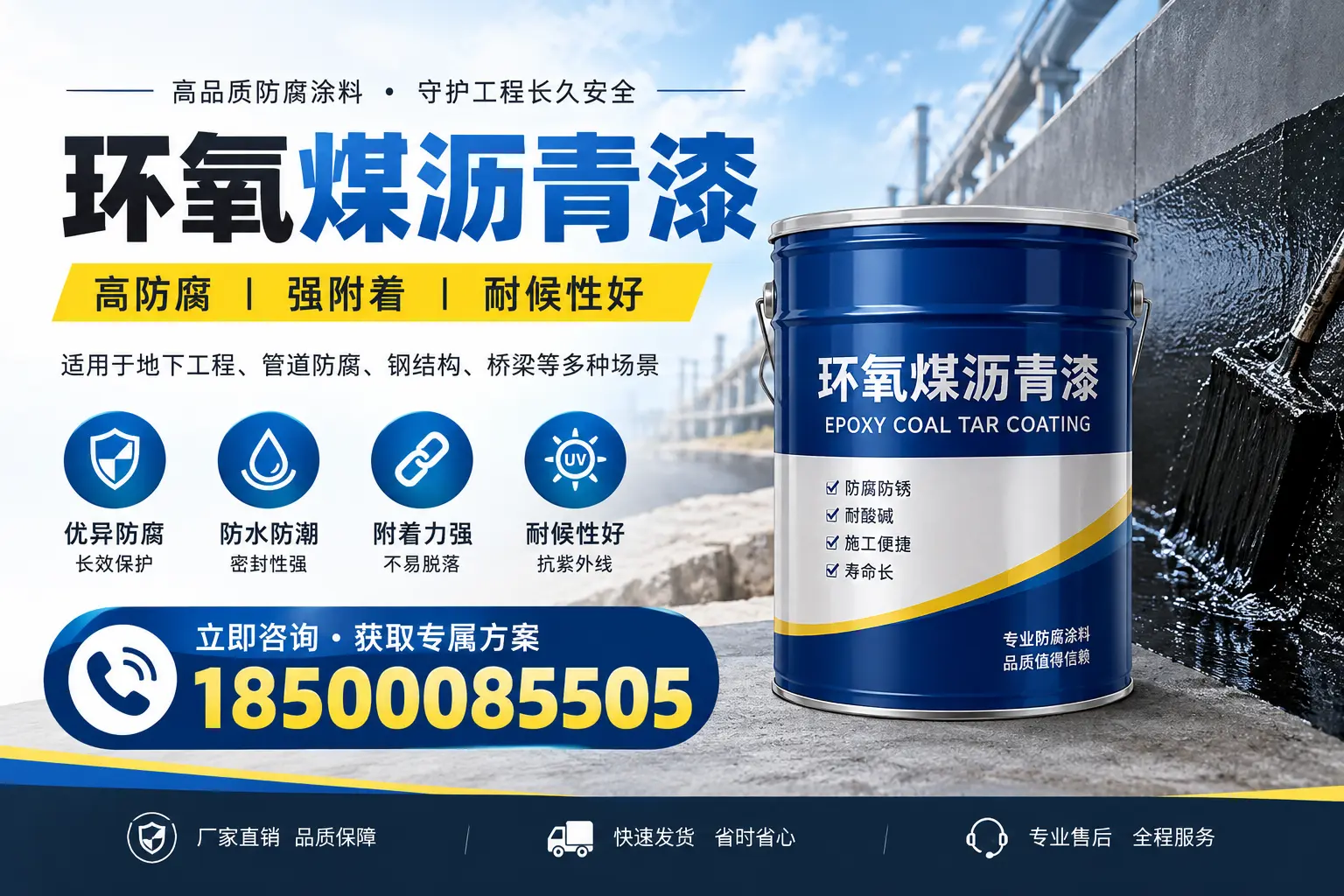 环氧煤沥青漆的价格影响因素,雅安企业的采购参考